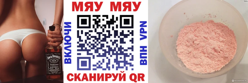 Где купить наркоту Старая Русса COCAIN Метамфетамин Меф ГАШ Канабис