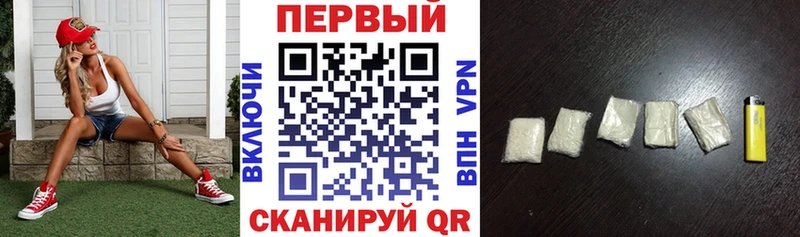 АМФ VHQ  Старая Русса 