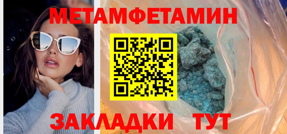 АМФЕТАМИН Розовый Старая Русса