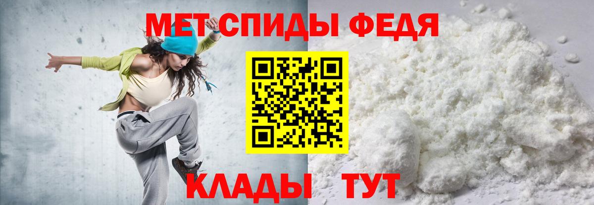 Старая Русса  Amphetamine Розовый  Вход с VPN 