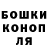 Метадон кристалл Artur Vog