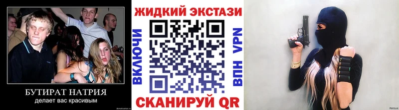 как найти   Старая Русса  Бутират вода 