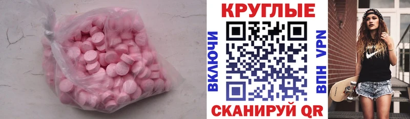 как найти наркотики  Старая Русса  Ecstasy бентли 