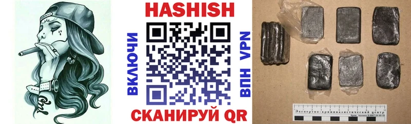 Гашиш убойный Старая Русса