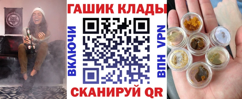 ГАШ 40% ТГК Старая Русса