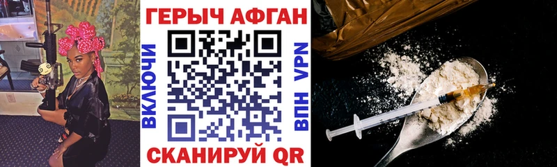 гидра ссылки  магазин продажи   Старая Русса  Героин Афган 