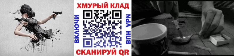 ГЕРОИН белый Старая Русса