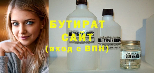 бутик Алексеевка
