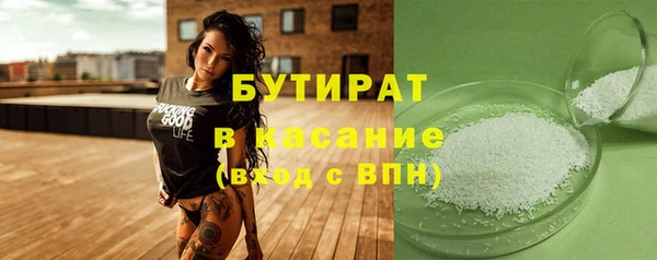 бутик Алексеевка