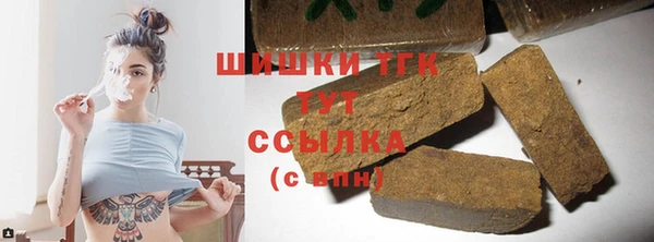 экстази Алексин