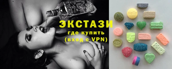 экстази Алексин