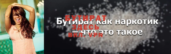 бутик Алексеевка