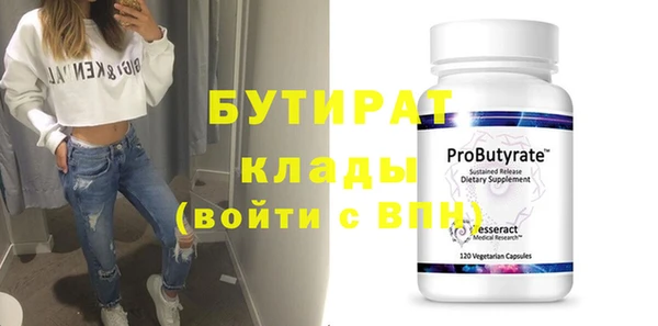 бутик Алексеевка