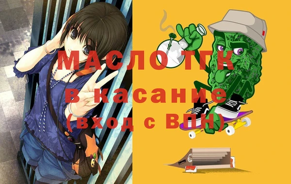экстази Алексин
