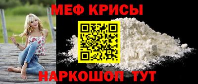 бошки Краснокаменск