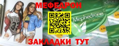 бошки Краснокаменск