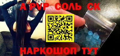 бошки Краснокаменск