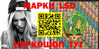 бошки Краснокаменск
