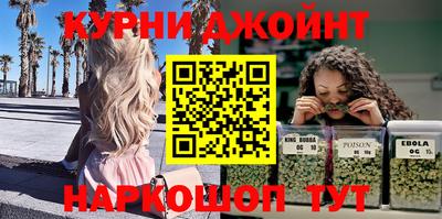бошки Краснокаменск