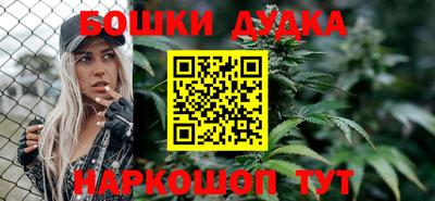 бошки Краснокаменск