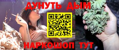 бошки Краснокаменск