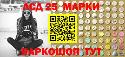 скорость Краснознаменск