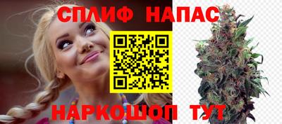 бошки Краснокаменск