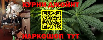 бошки Краснокаменск