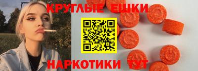 бошки Краснокаменск