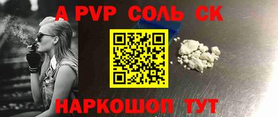 бошки Краснокаменск