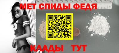 Альфа ПВП Краснодар