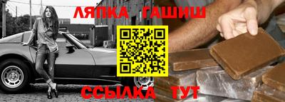 Альфа ПВП Краснодар