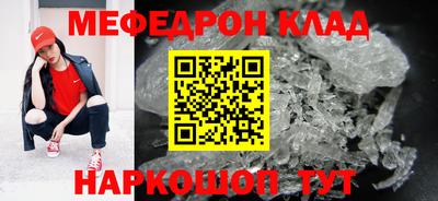 скорость Краснознаменск