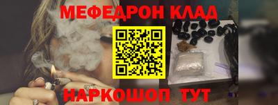 бошки Краснокаменск