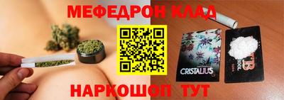 скорость Краснознаменск