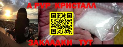 скорость Краснознаменск
