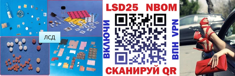 как найти Старая Русса LSD-25 экстази ecstasy