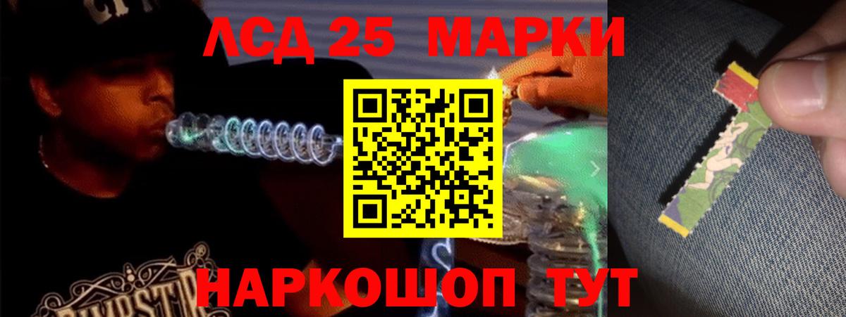 Старая Русса  мега ONION  Лсд 25 экстази  Вход с VPN  ЛСД экстази кислота 