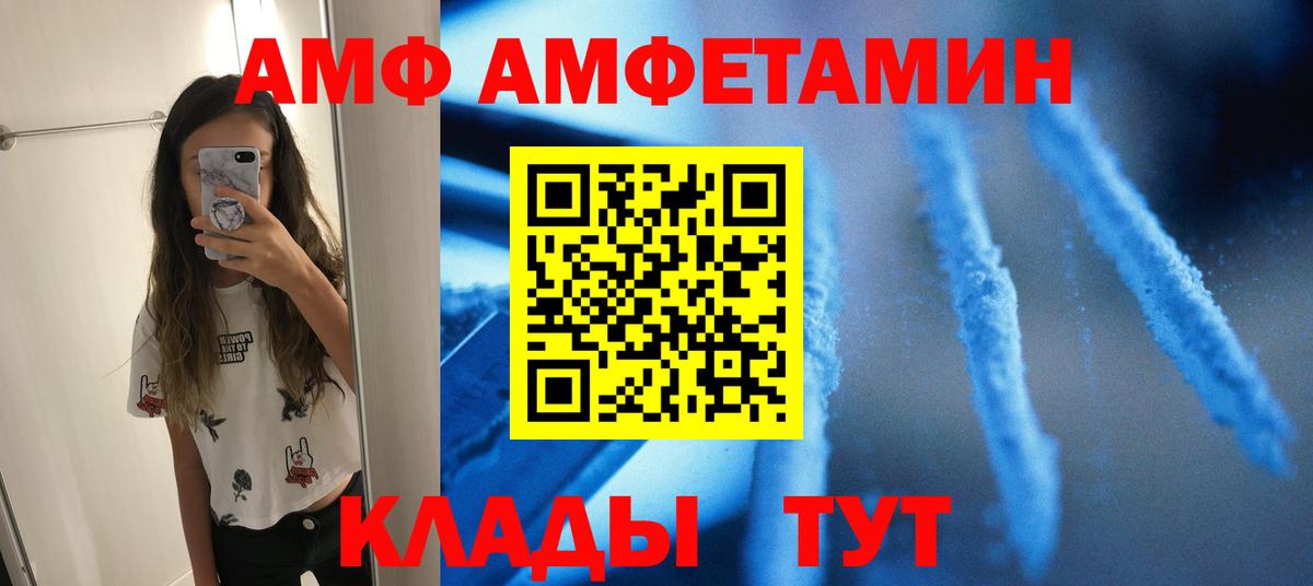 Метамфетамин Декстрометамфетамин 99.9%  Вход с VPN  Старая Русса 