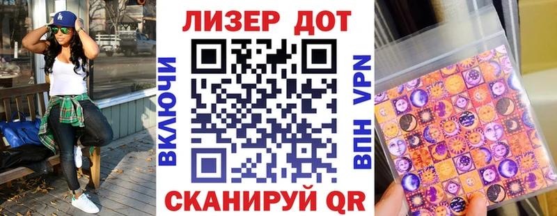 гидра маркетплейс  Старая Русса  Марки N-bome 1500мкг 