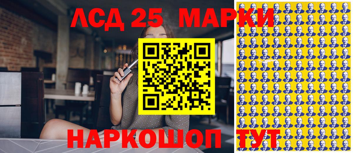 Наркотические марки 1,8мг  Вход с VPN  Старая Русса  Марки N-bome  Наркотические марки 1,8мг 