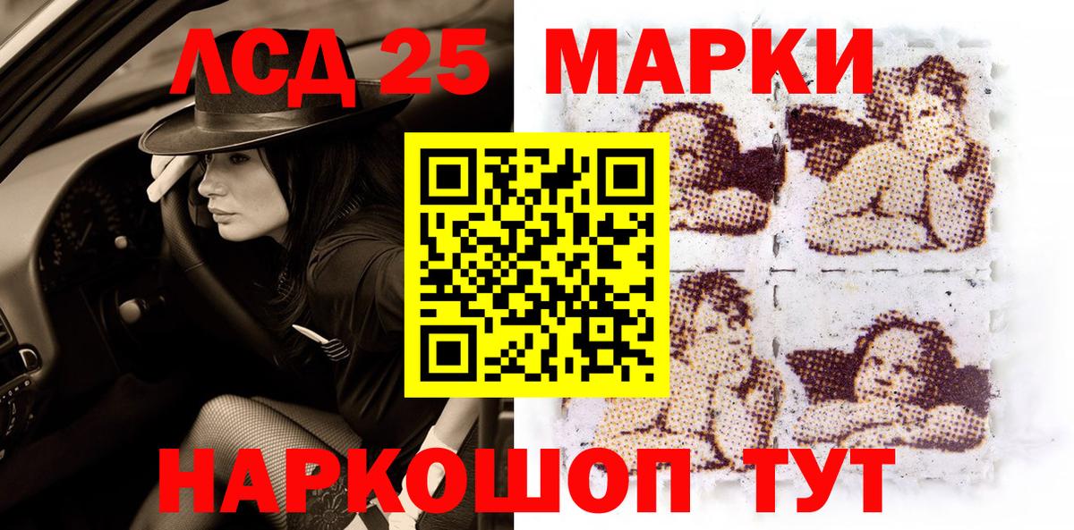 Марки N-bome 1500мкг Старая Русса