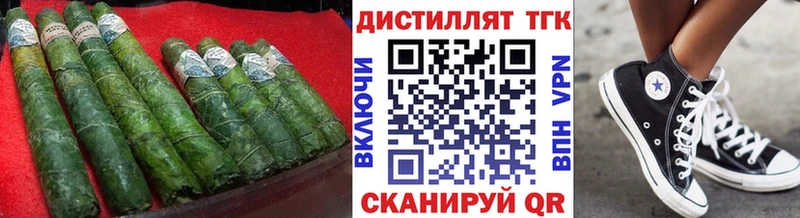 Дистиллят ТГК Wax  сколько стоит  Старая Русса 